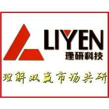 廣州理研公司 以創(chuàng)新技術(shù)賦能電子商務(wù)平臺(tái)服務(wù)