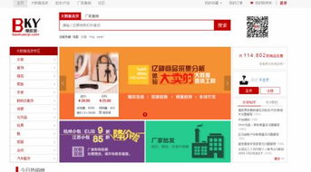 IDG資本2015年企業(yè)服務(wù)布局 大面積撒網(wǎng)，深耕電子商務(wù)平臺(tái)服務(wù)