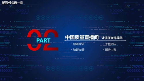 質(zhì)量先鋒檔案 互聯(lián)網(wǎng)賦能企業(yè)信息咨詢，開(kāi)啟隨時(shí)隨地調(diào)檔新時(shí)代